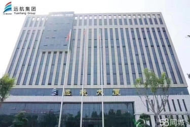 China Yuanhang International Supply Chain Management Co., Ltd.