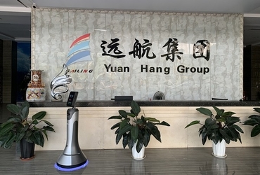Yuanhang International Supply Chain Management Co., Ltd.
